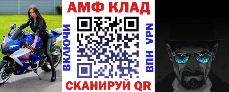 Купить  Дигора  АМФЕТАМИН 97% 