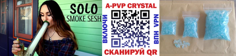 Alpha-PVP Соль  Купить где  Дигора 