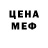 Amphetamine Розовый Nika Butterfly
