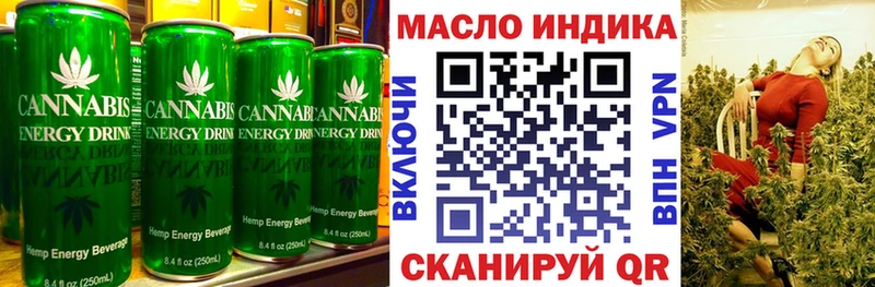 Купить  Дигора  Печенье с ТГК марихуана 