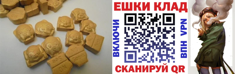 Экстази диски  Купить закладки  Дигора 