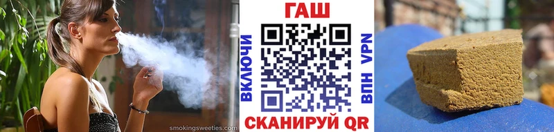 ГАШИШ Cannabis  Купить закладки  Дигора 