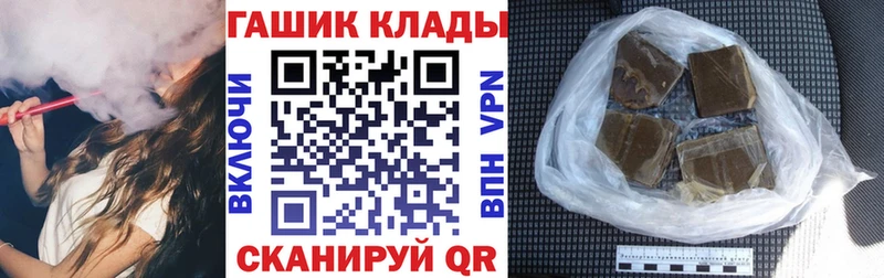 ГАШИШ ice o lator Дигора