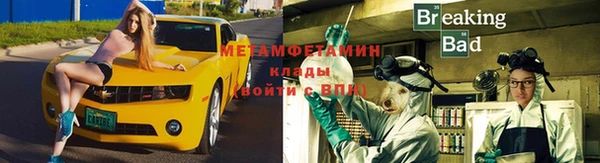 скорость mdpv Беломорск