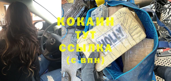 альфа пвп Белокуриха