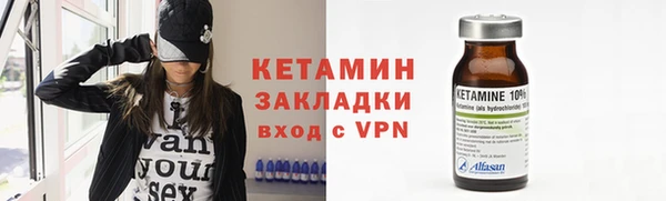 PSILOCYBIN Балабаново