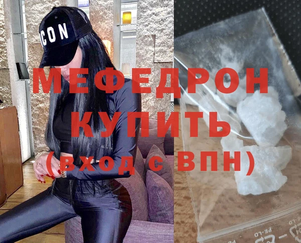 скорость mdpv Беломорск