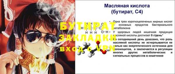 герыч Баксан