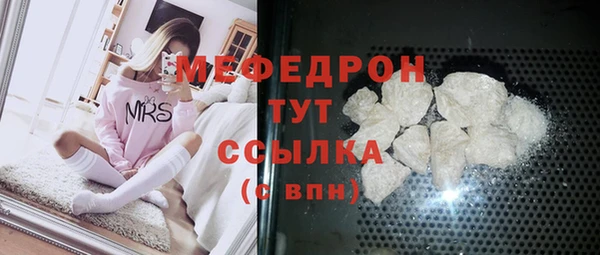 скорость mdpv Беломорск