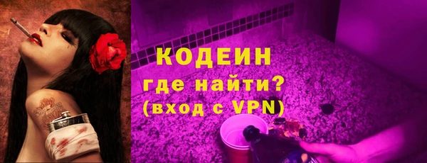 скорость mdpv Беломорск