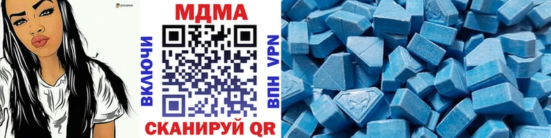 MDMA VHQ  Купить закладки  Дигора 