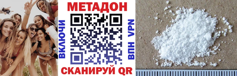 Купить  Дигора  МЕТАДОН VHQ 