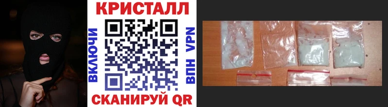 Метамфетамин витя  Купить  Дигора 