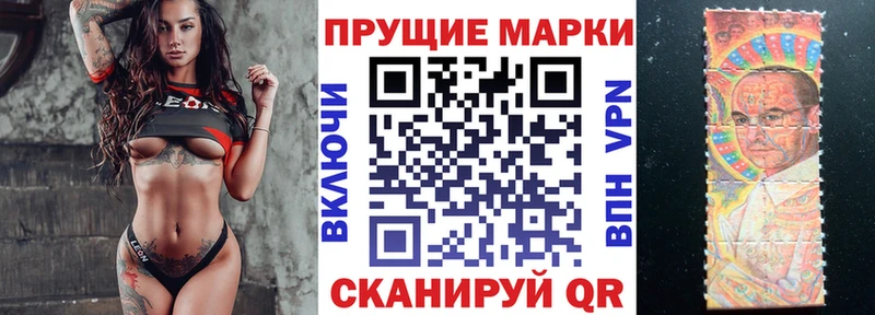 Марки 25I-NBOMe 1,8мг  Купить  Дигора 