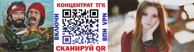 Купить  Дигора  Дистиллят ТГК гашишное масло 