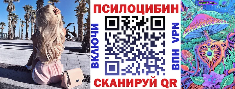 Псилоцибиновые грибы мухоморы  Купить  Дигора 